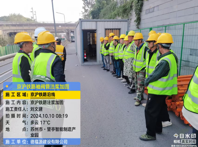 京山回填土沉降注浆处理方案